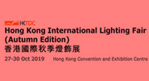 Exhibition Name:Hong Kong International Lighting Fair (Autumn Edition)2019