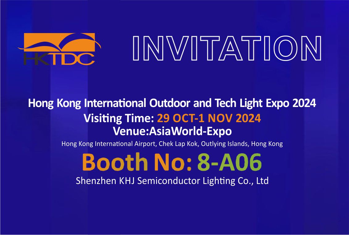 KHJ-Hong Kong International Outdoor and Tech Light Expo 2024