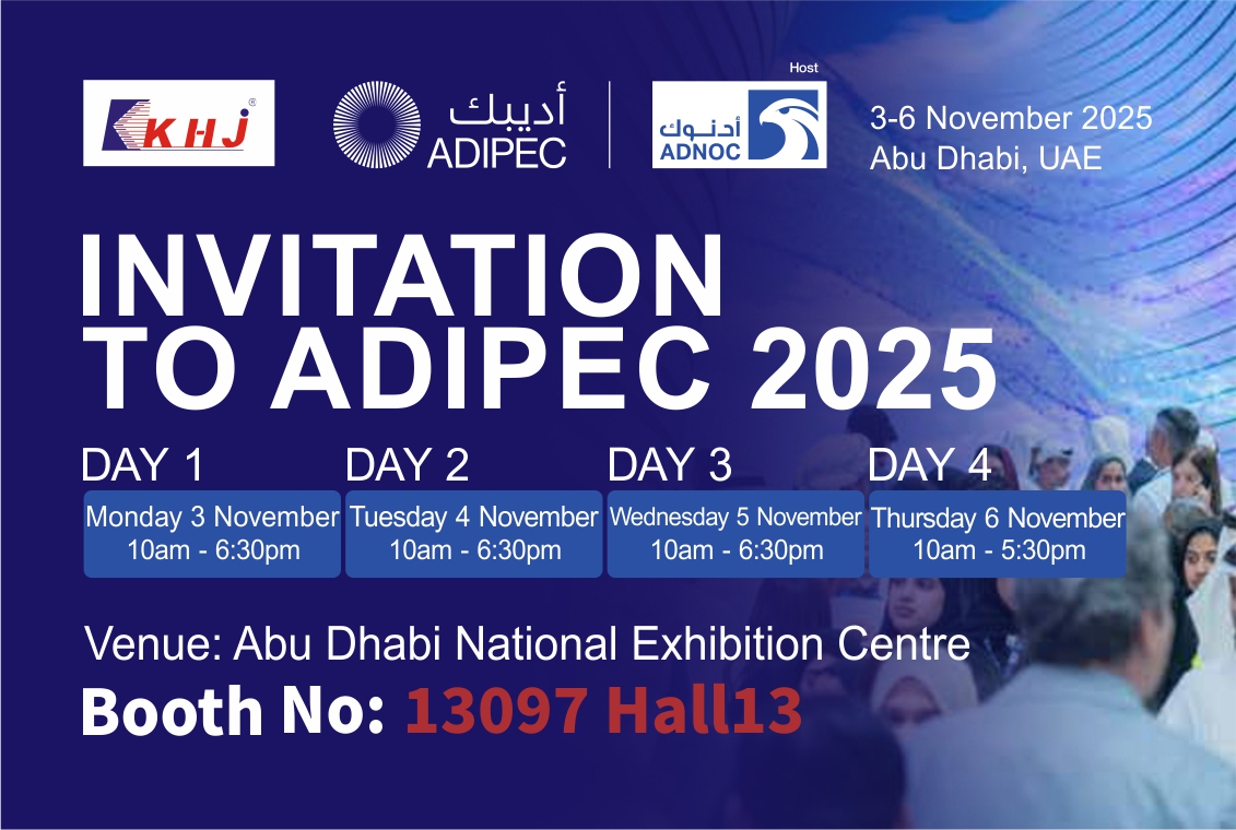 Shenzhen KHJ Semiconductor Lighting Co., Ltd. cordially invites you to visit us at the ADIPEC.